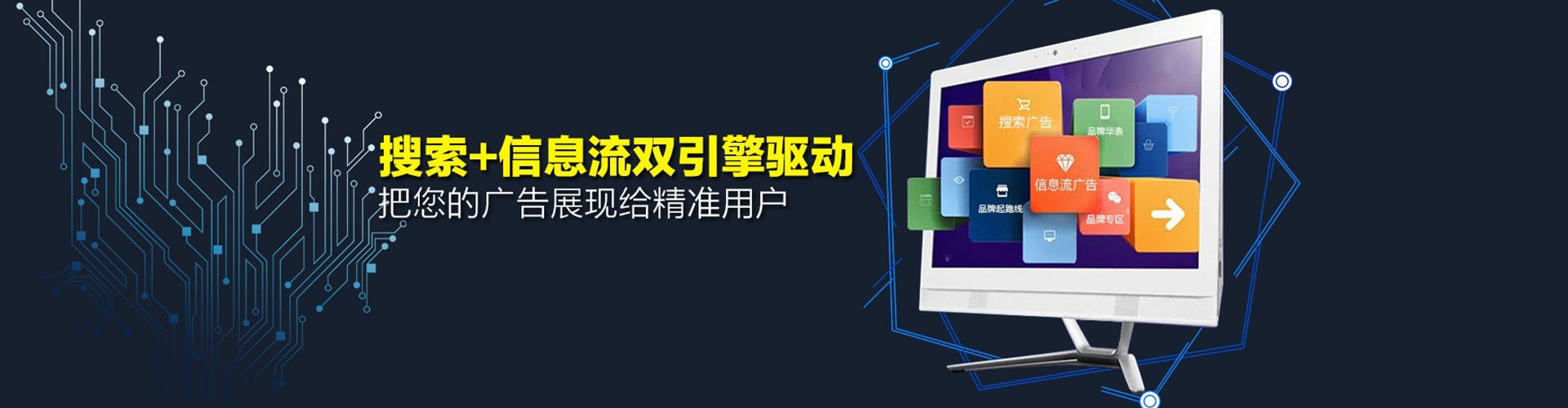 侯马信息流代理
