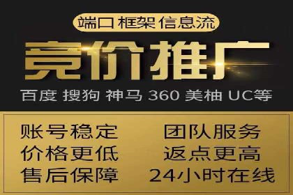 百度SEM广告与搜索引擎优化的协同效应