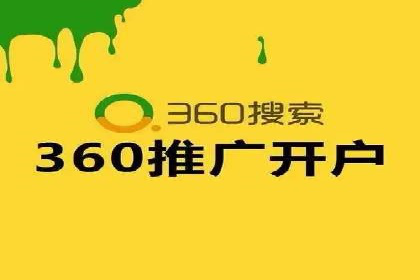 某企业SEM竞价员如何提升广告效果
