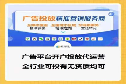 SEM推广代运营公司案例：从零到千万流量转化