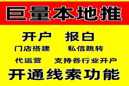 百度推广公司——电商行业的营销利器